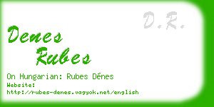 denes rubes business card